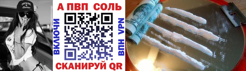 darknet официальный сайт  сколько стоит  blacksprut ссылки  Калтан  A-PVP мука 