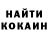 Кетамин ketamine Andrei Melnik