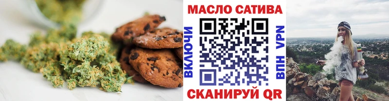 продажа наркотиков  мега ссылки  Canna-Cookies конопля  Калтан 