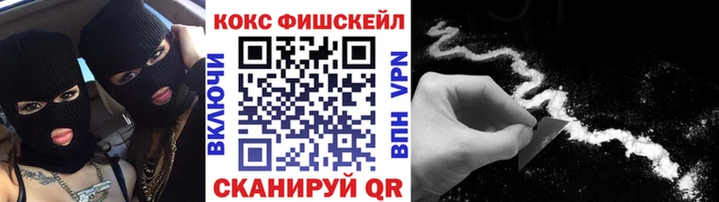 дарнет шоп  Калтан  COCAIN Columbia 