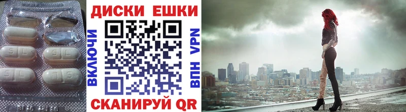 закладка  Калтан  ЭКСТАЗИ круглые 