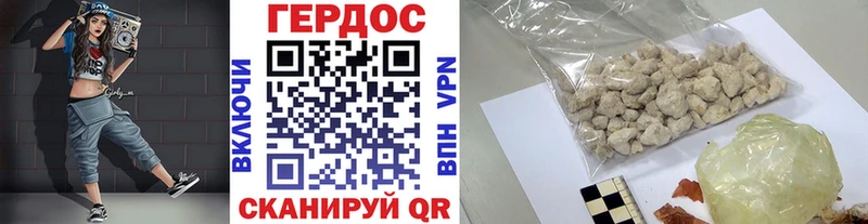 ГЕРОИН Афган  Калтан 