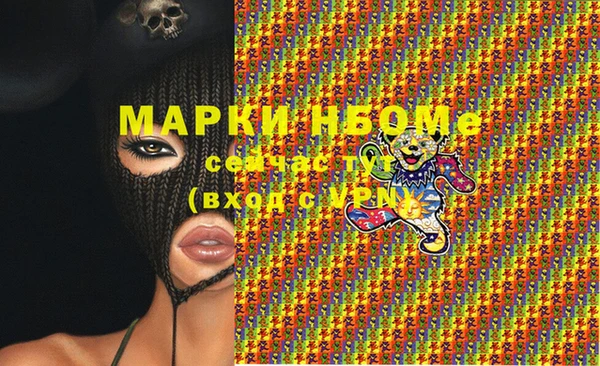 не бодяженный Армянск
