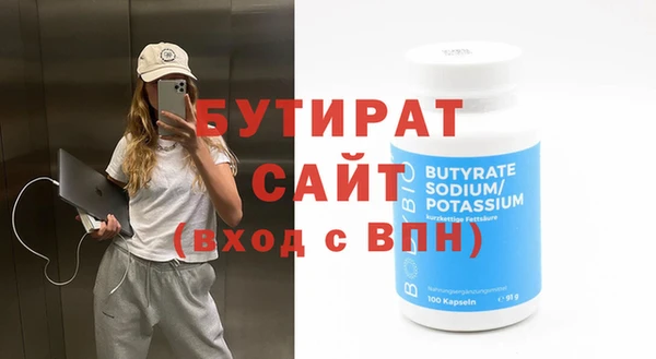 не бодяженный Армянск