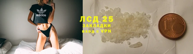 каннабис Аркадак