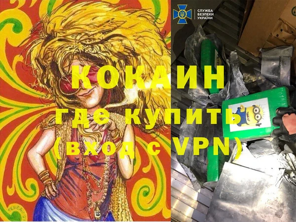 не бодяженный Армянск