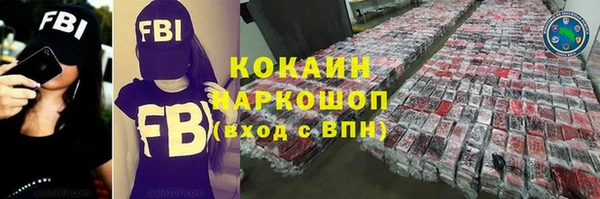 герыч Арсеньев