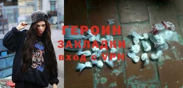 не бодяженный Армянск