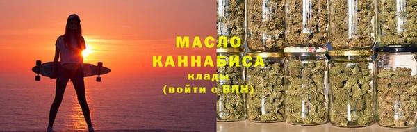 не бодяженный Армянск