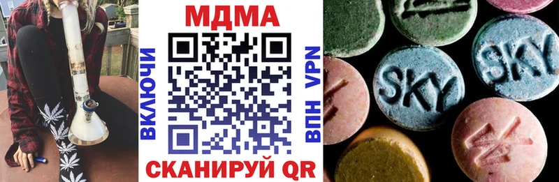 МДМА молли  KRAKEN сайт  Калтан 