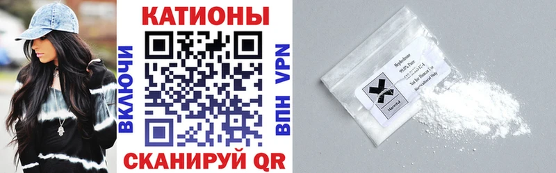 Меф 4 MMC  где купить наркоту  Калтан 