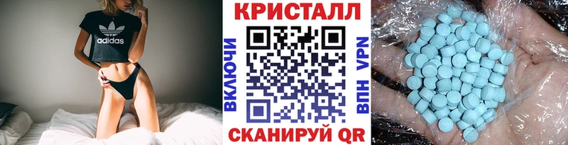 МЕТАМФЕТАМИН витя  купить наркотики цена  Калтан 
